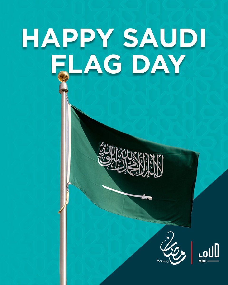 MBC LOUD FM tweet media