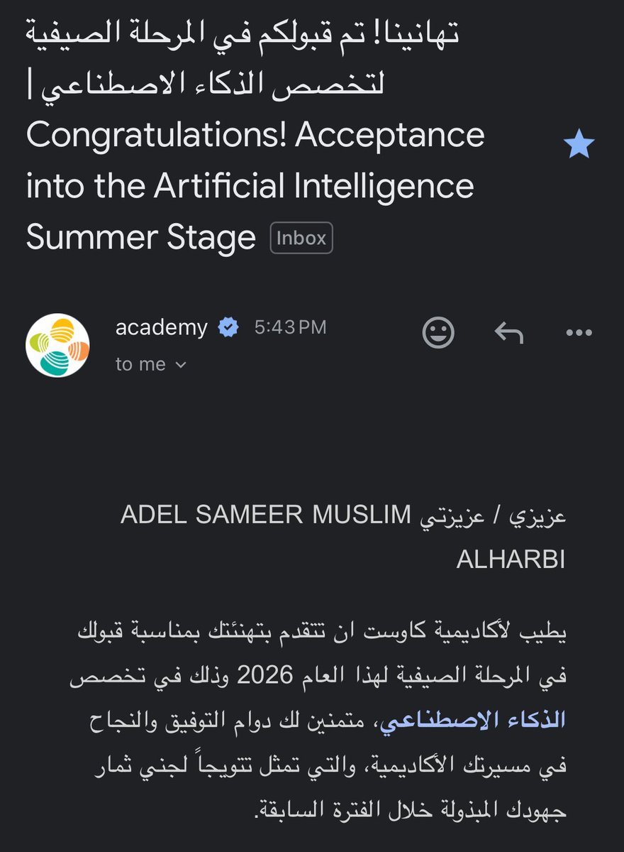 Adel Alharbi tweet media