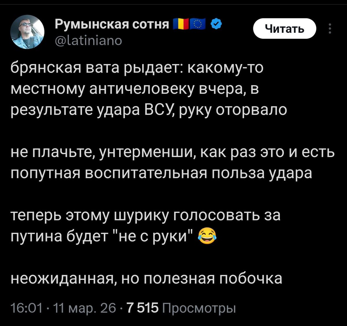 Почему каждый ФАБ заслужен? tweet media