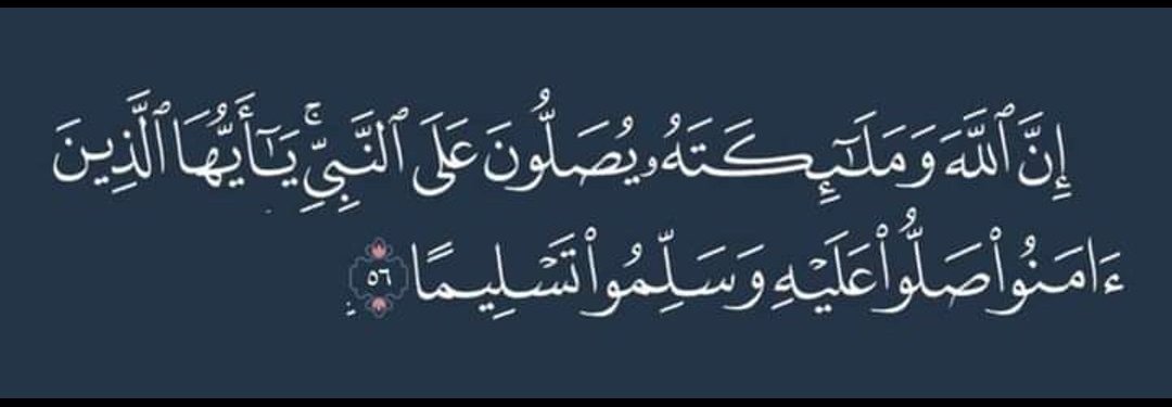صدقه جاريه ل فيصل العباسي tweet media