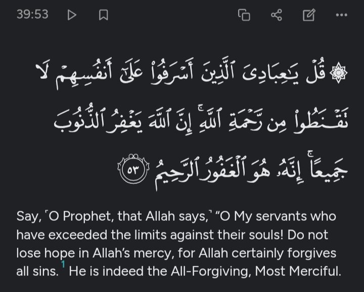 This was read in Taraweeh this night.