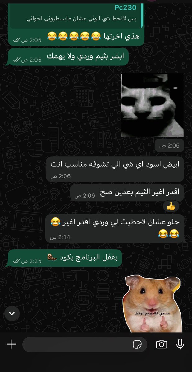 Rayan Qj tweet media