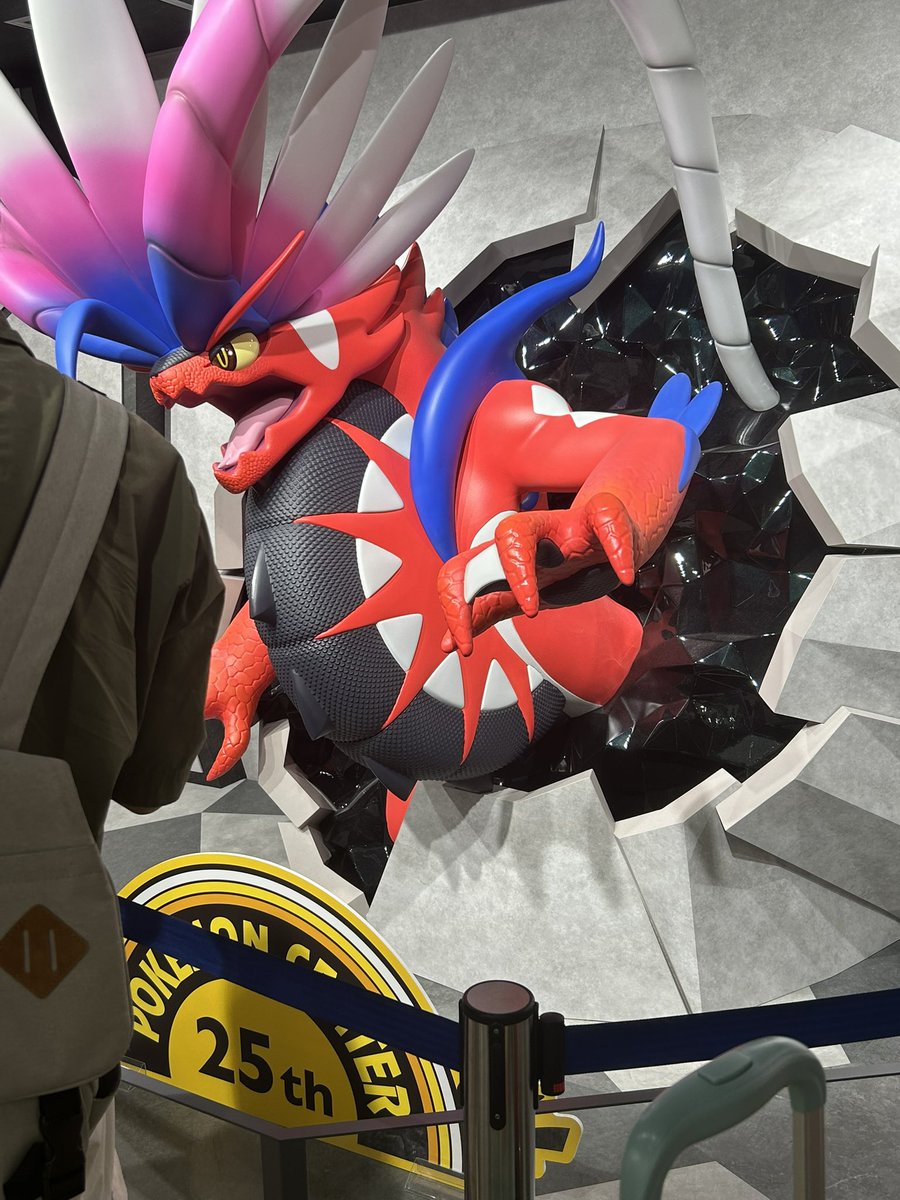 GODYanda tweet media