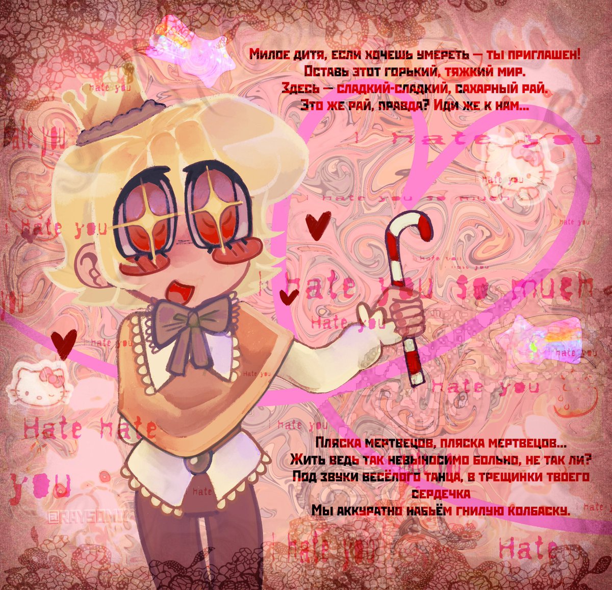 Raysomii 🇹🇷🇵🇸 tweet media