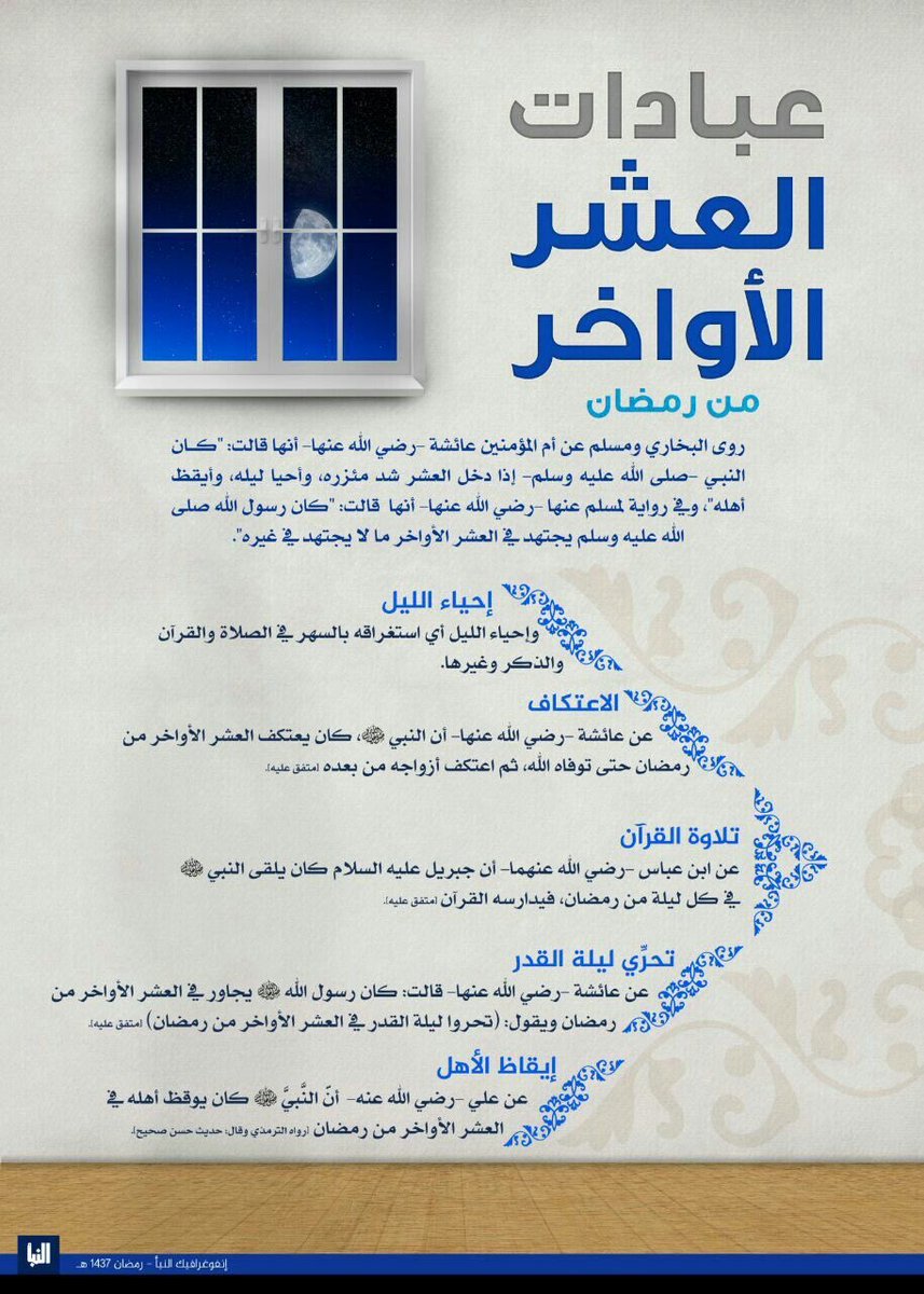 mesfhel's tweet photo. https://t.co/QQQC83zDEV