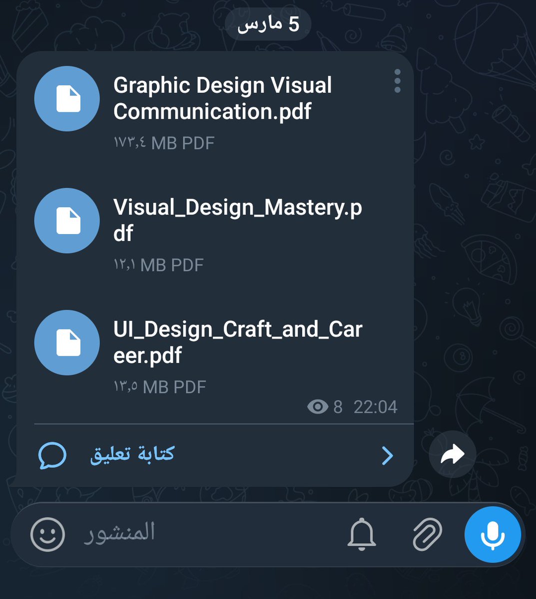 أيمن شرف |مصمم مواقع| Framer Expert tweet media