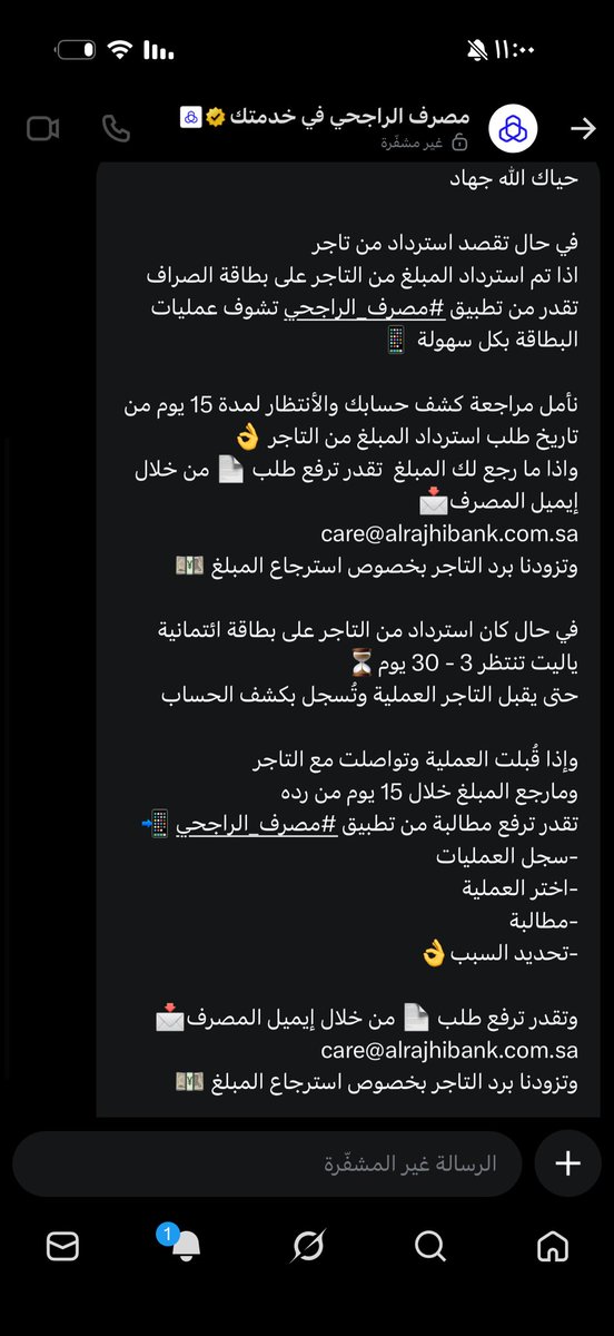 جهـاد 𓃴 tweet media