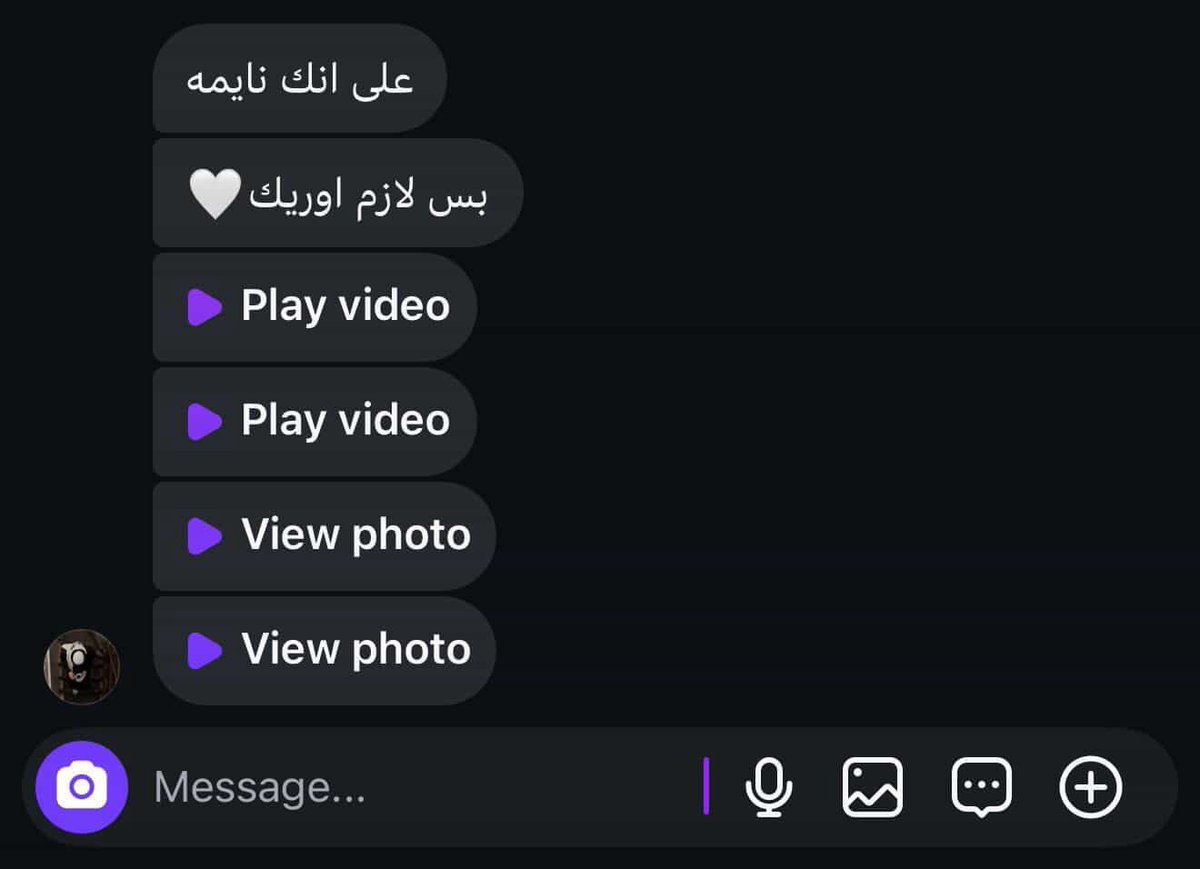 الاهتمام من الشخص الصح غييير❣️