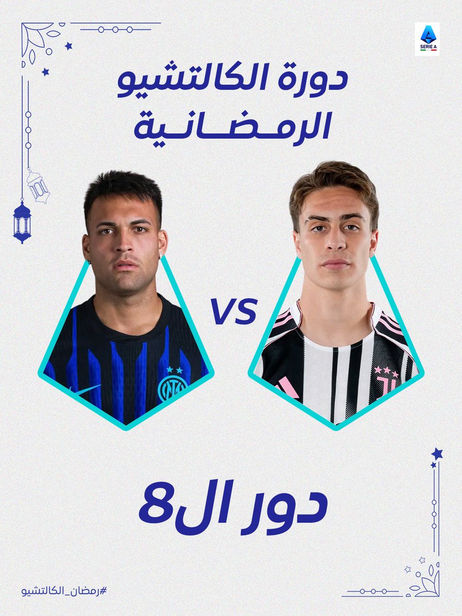 الدوري الايطالي tweet media