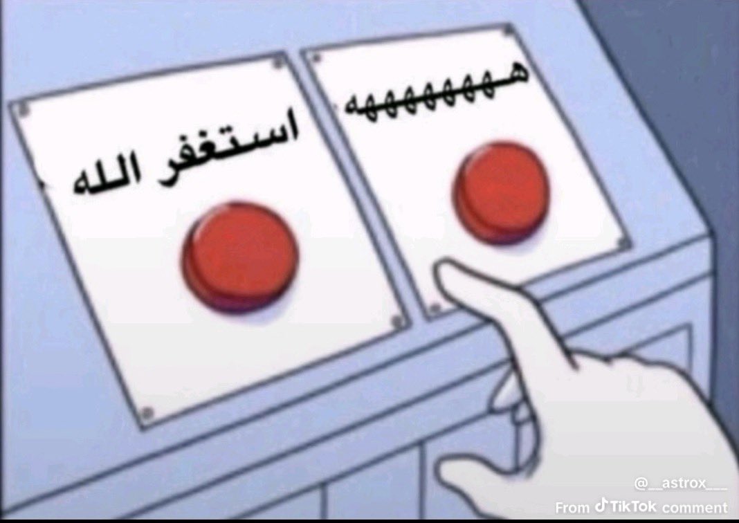 نسرين عبدالرحمن (@nesreeno) on Twitter photo 