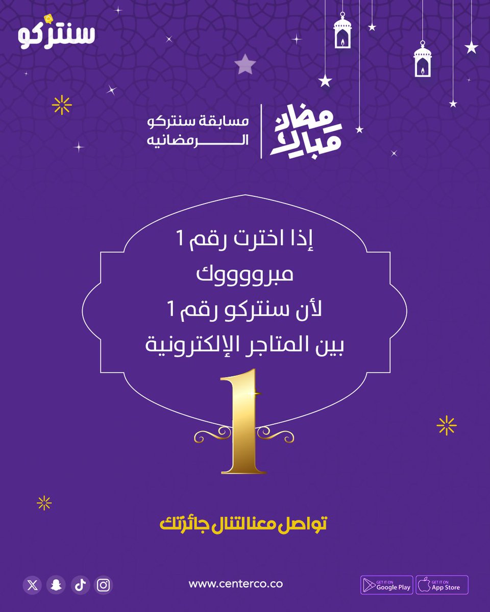 سنتركو tweet media