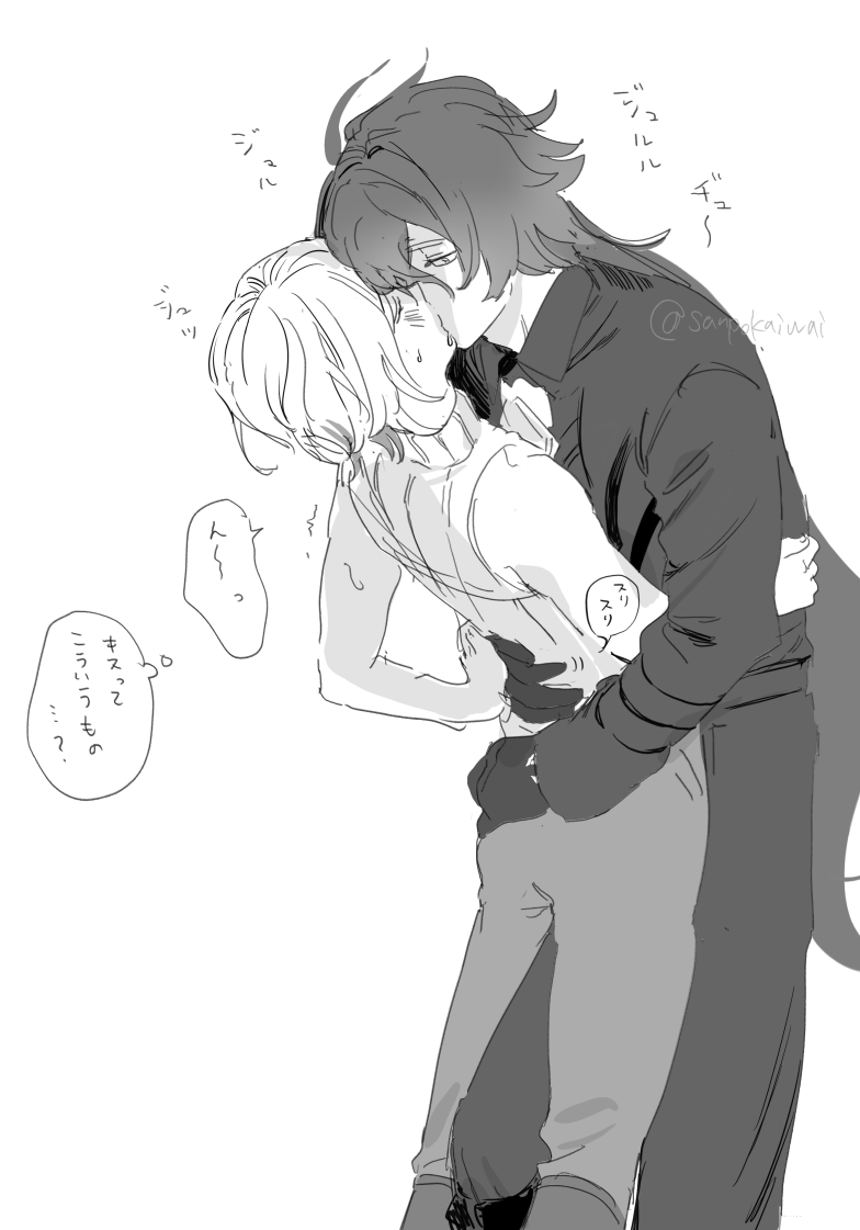 sanpokaiwai's tweet photo. ンズイルkiss https://t.co/91CnPHaxPs