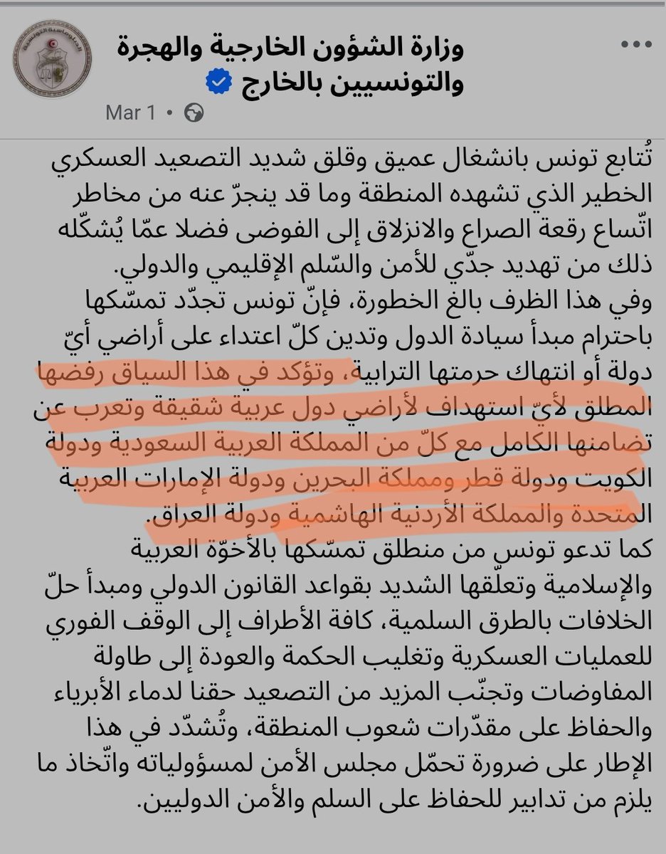 etastar68's tweet photo. @al39e_q8 تونس من اول يوم ♥️🇹🇳 https://t.co/EunK0XDOC6