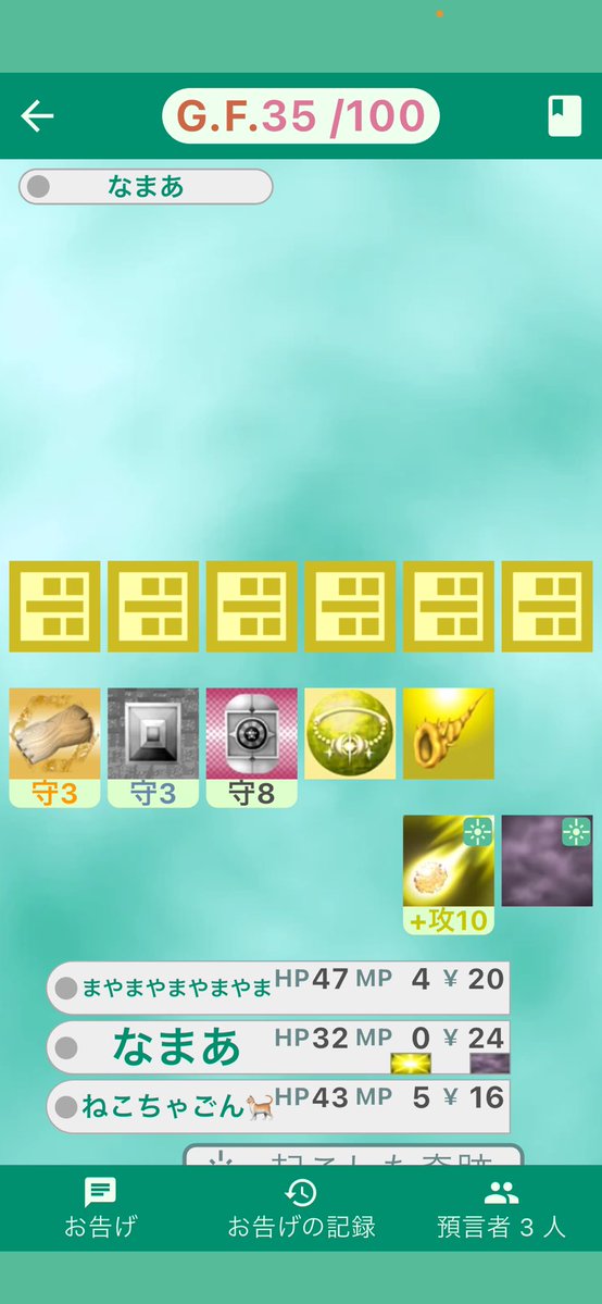 ねこさま tweet media