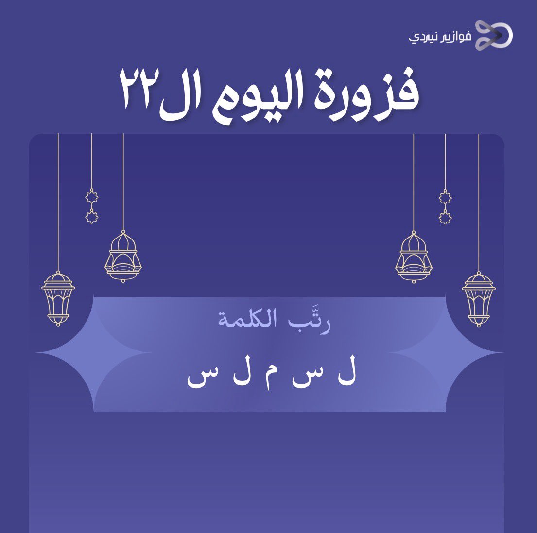 Nerdy AI tweet media