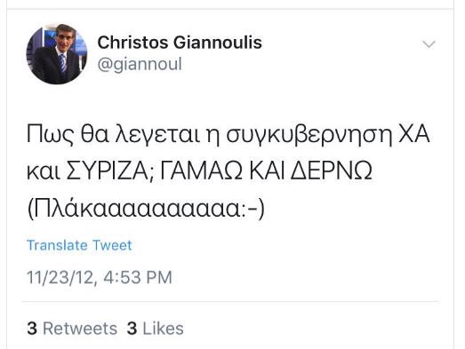 Ναι