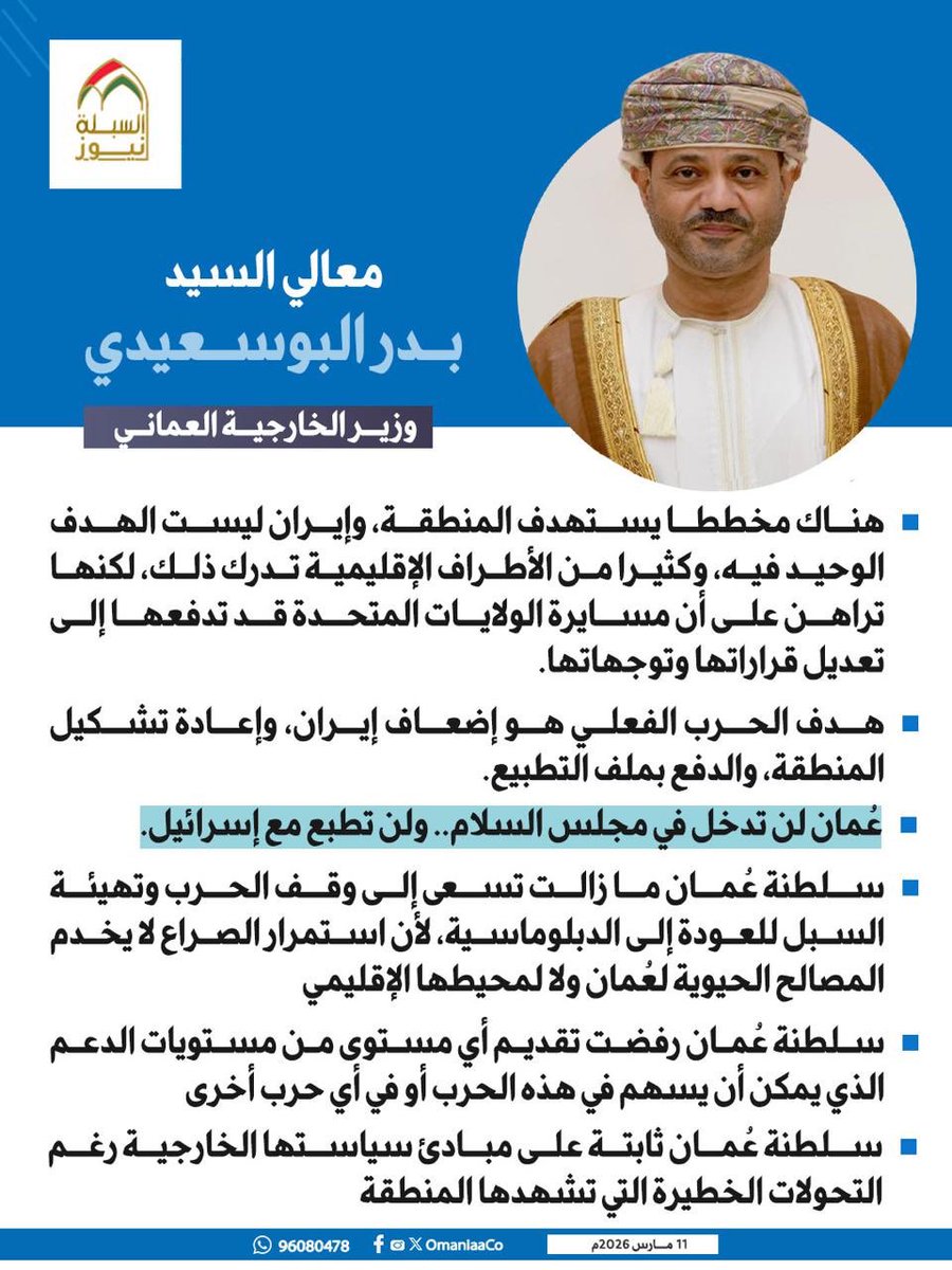 Salama Abdelkawy - سلامة عبد القوي tweet media