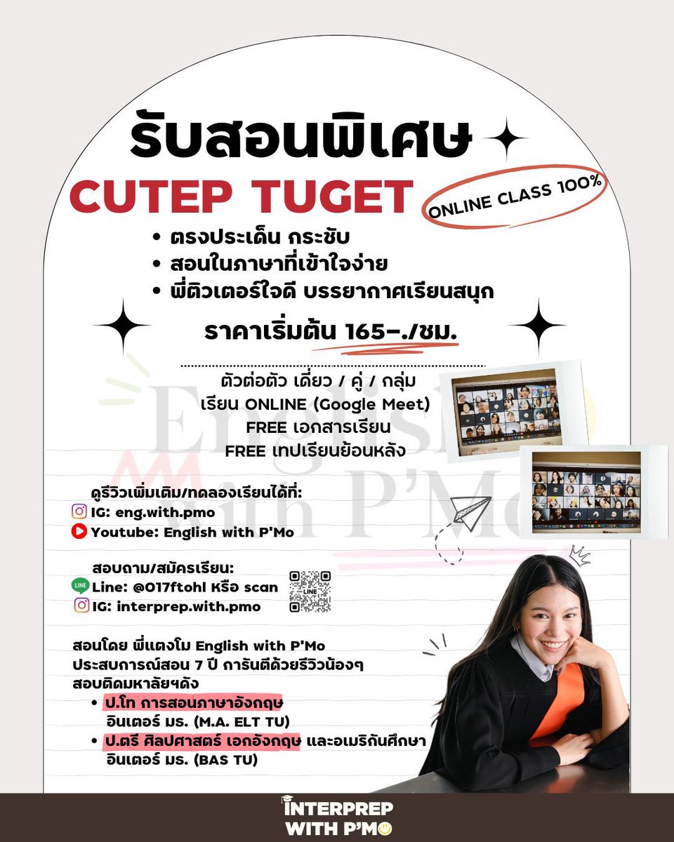 พี่ตอมอ English with P’Mo✨ tweet media