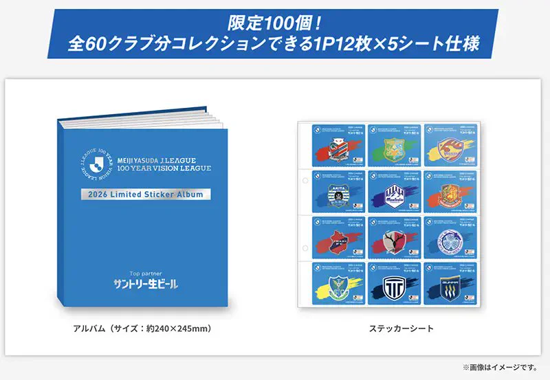 おまけシール情報局 on X: 