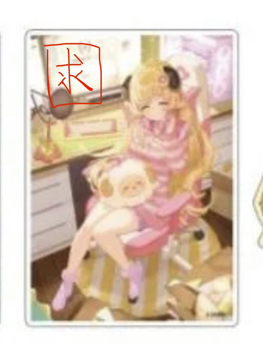 すみっこ(取引垢) tweet media