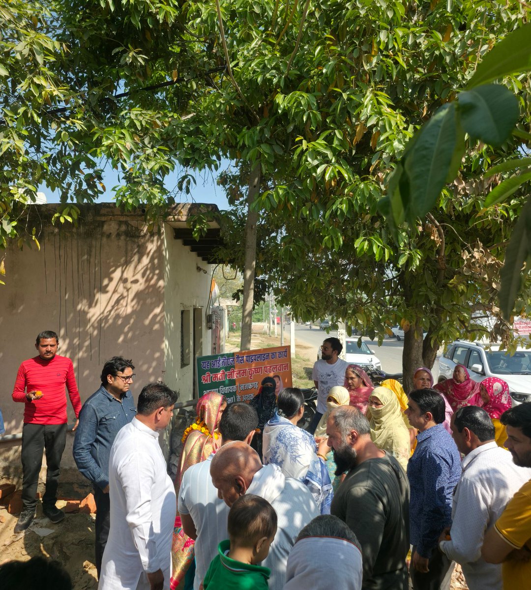 NeelamS_BJP's tweet photo. आज दिचाऊँ एक्सटेंशन में विकास कार्यों का शुभारंभ किया गया।

 इस अवसर पर स्थानीय निगम पार्षद श्रीमती @gupta_rekha जी भी साथ रहीं।

इस गली में सीवर, गैस की पाइपलाइन, नाली निर्माण एवं सड़क निर्माण जैसे महत्वपूर्ण विकास कार्य एक साथ संपन्न किए जाएंगे, जिससे क्षेत्रवासियों को बेहतर सुविधाएँ प्राप्त होंगी।

#DevelopmentWork #NeelamKrishanPehlawan #NajafgarhVidhansabha