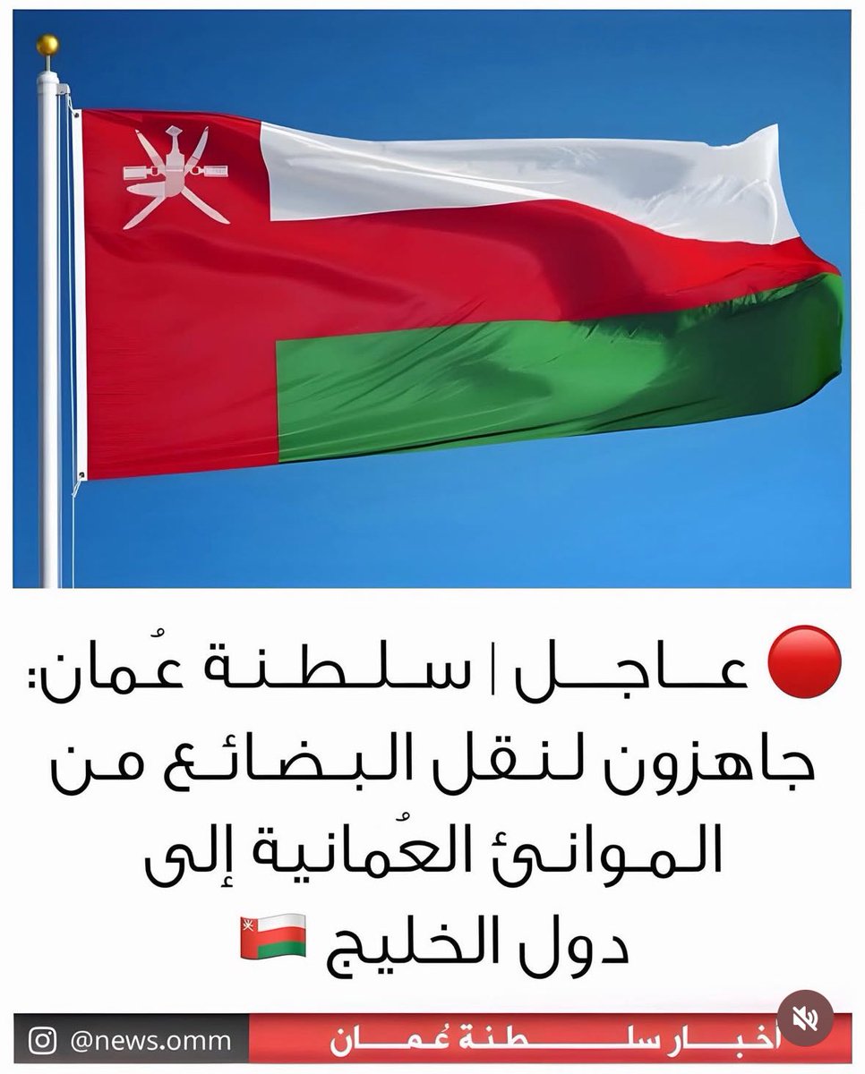 ᴬᴴᴹᴱᴰ| 📸 tweet media