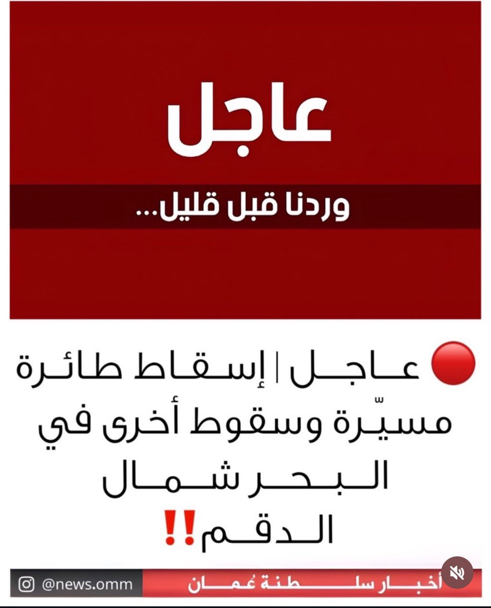 ᴬᴴᴹᴱᴰ| 📸 tweet media