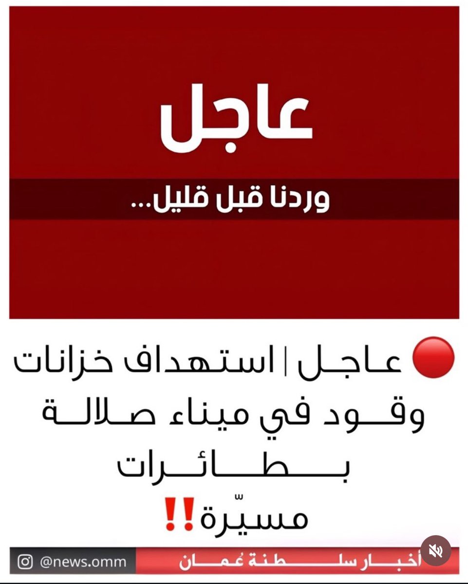 ᴬᴴᴹᴱᴰ| 📸 tweet media