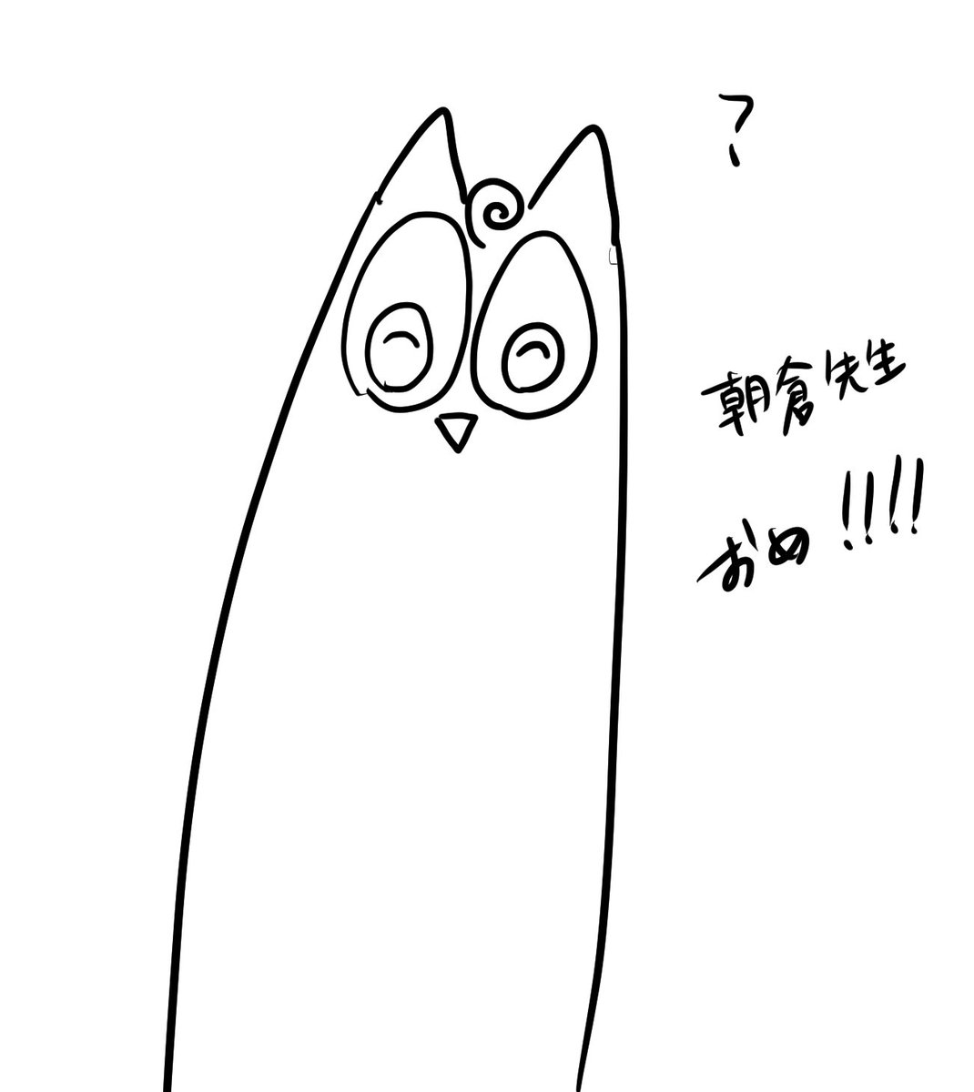 ニコニコになった（？）