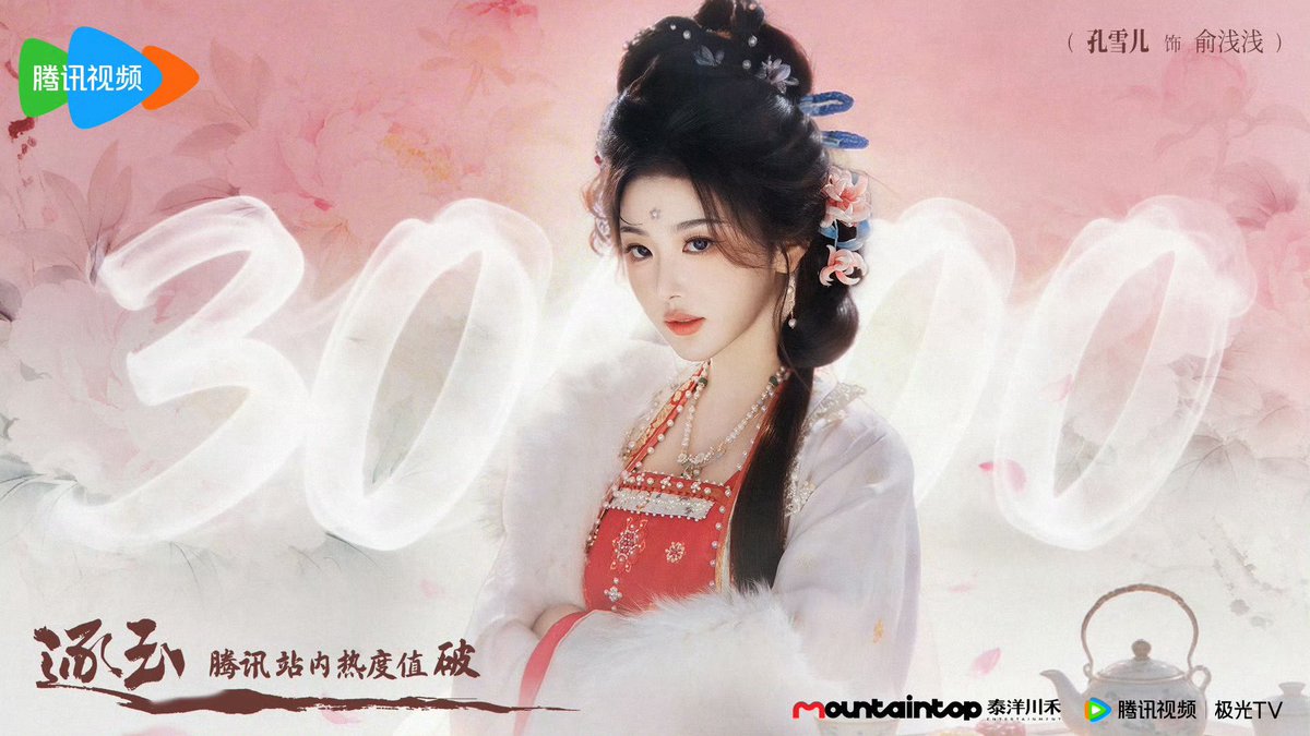 เสว่มีฮีทห่าน 30000 ตั้ง 3 เรื่องเลย แม่มีน้ำตา ꒦ິ^꒦ິ