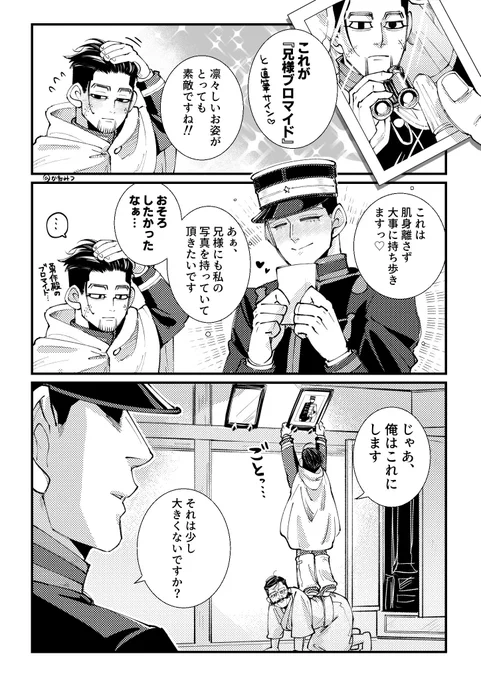 早く見たいなー! 