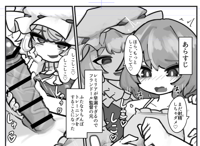 完璧な導入だ… 