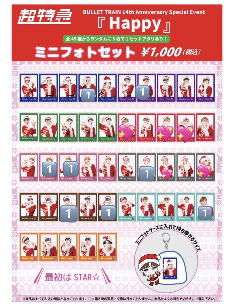 つぶあん@取引 tweet media