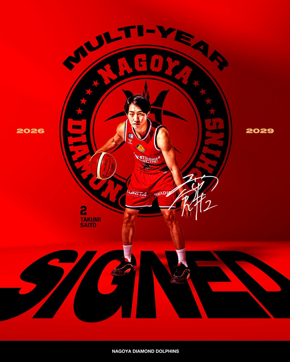 名古屋ダイヤモンドドルフィンズ 公式 tweet media
