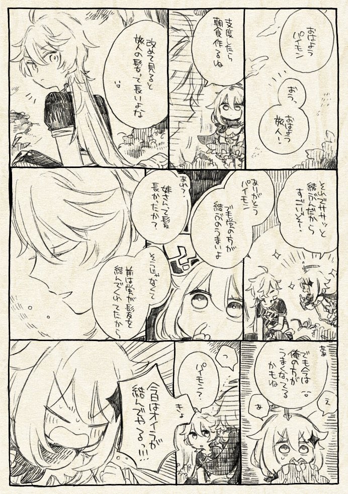 manmaruneko10's tweet photo. 再掲 https://t.co/8Gi1mkXZvA
