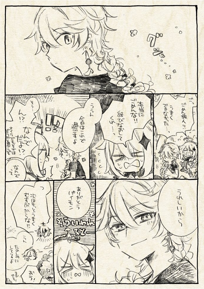 manmaruneko10's tweet photo. 再掲 https://t.co/8Gi1mkXZvA