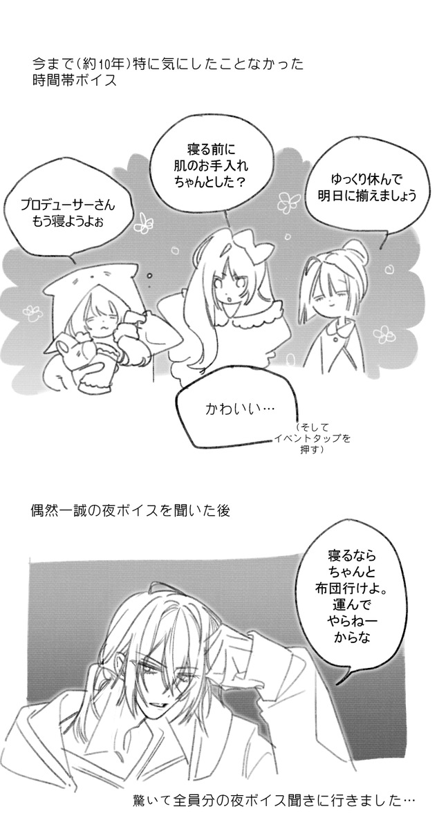 퀘쁠레/クェぷれー tweet media