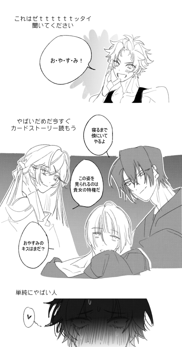 퀘쁠레/クェぷれー tweet media