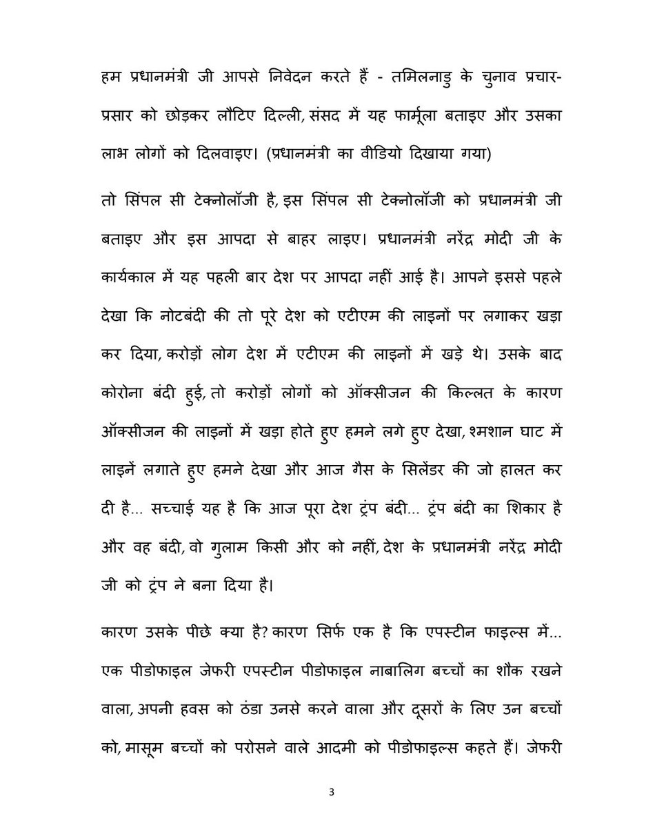 AICC Communications tweet media