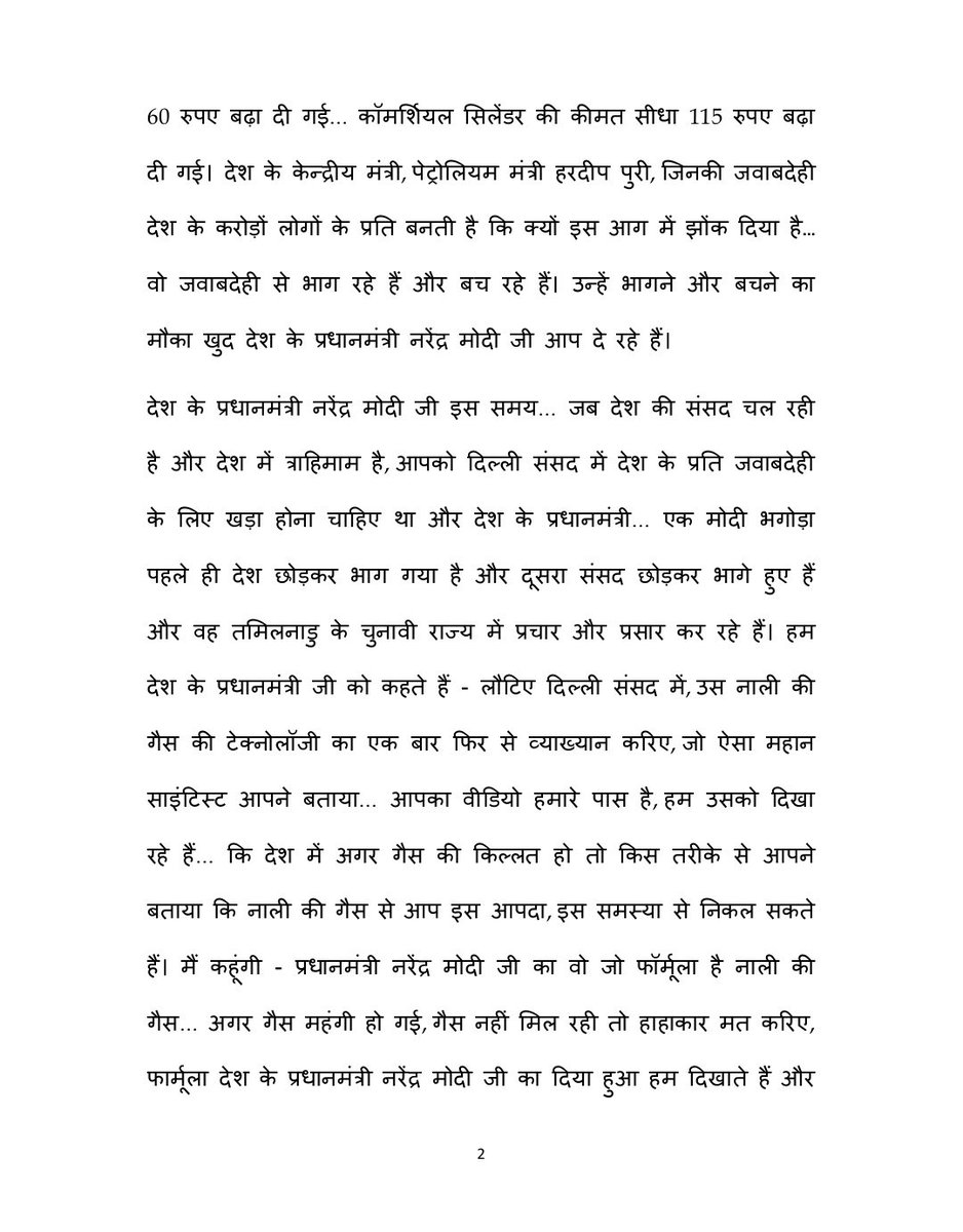 AICC Communications tweet media