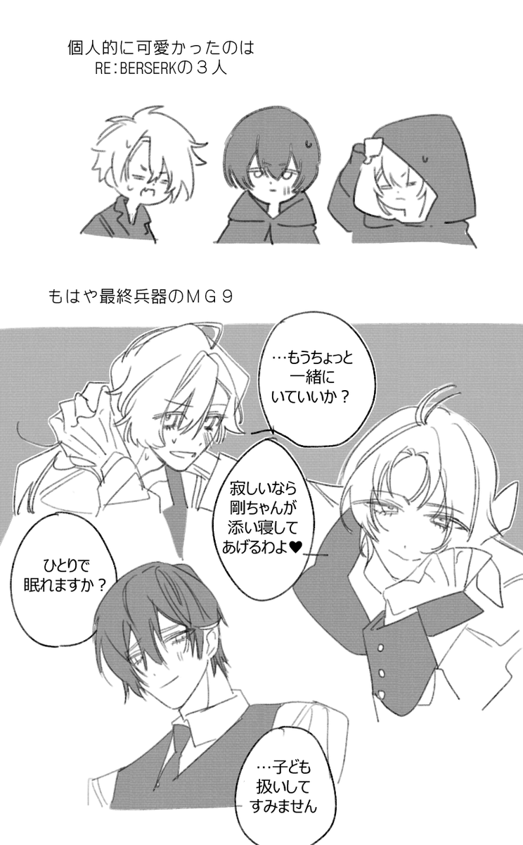 퀘쁠레/クェぷれー tweet media