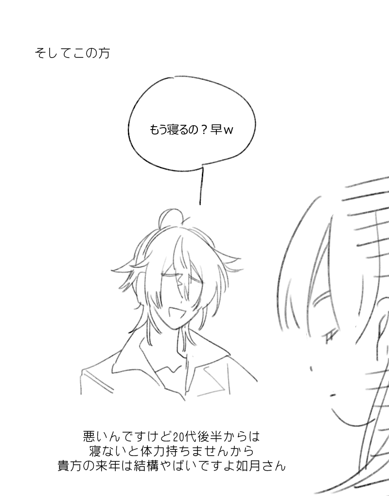 퀘쁠레/クェぷれー tweet media