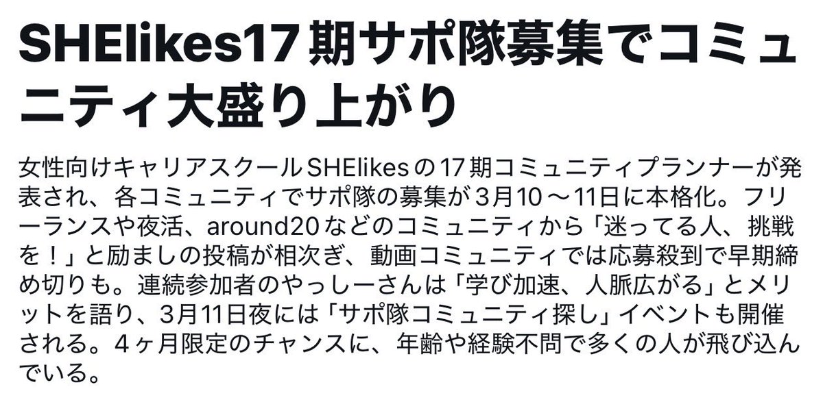 rila_077's tweet photo. #around20 は何度もトレンドに載っちゃうほど
サポ隊が欲しいのです‼️

1番シーメイトさんが少ない世代なのはわかってます‼️

#シーライクス　でのaround20は20代だけじゃなくて、30代、40代でもaround20なんです‼️
マインドが20代の方もaround20なんです‼️ https://t.co/isHcAxm1SF