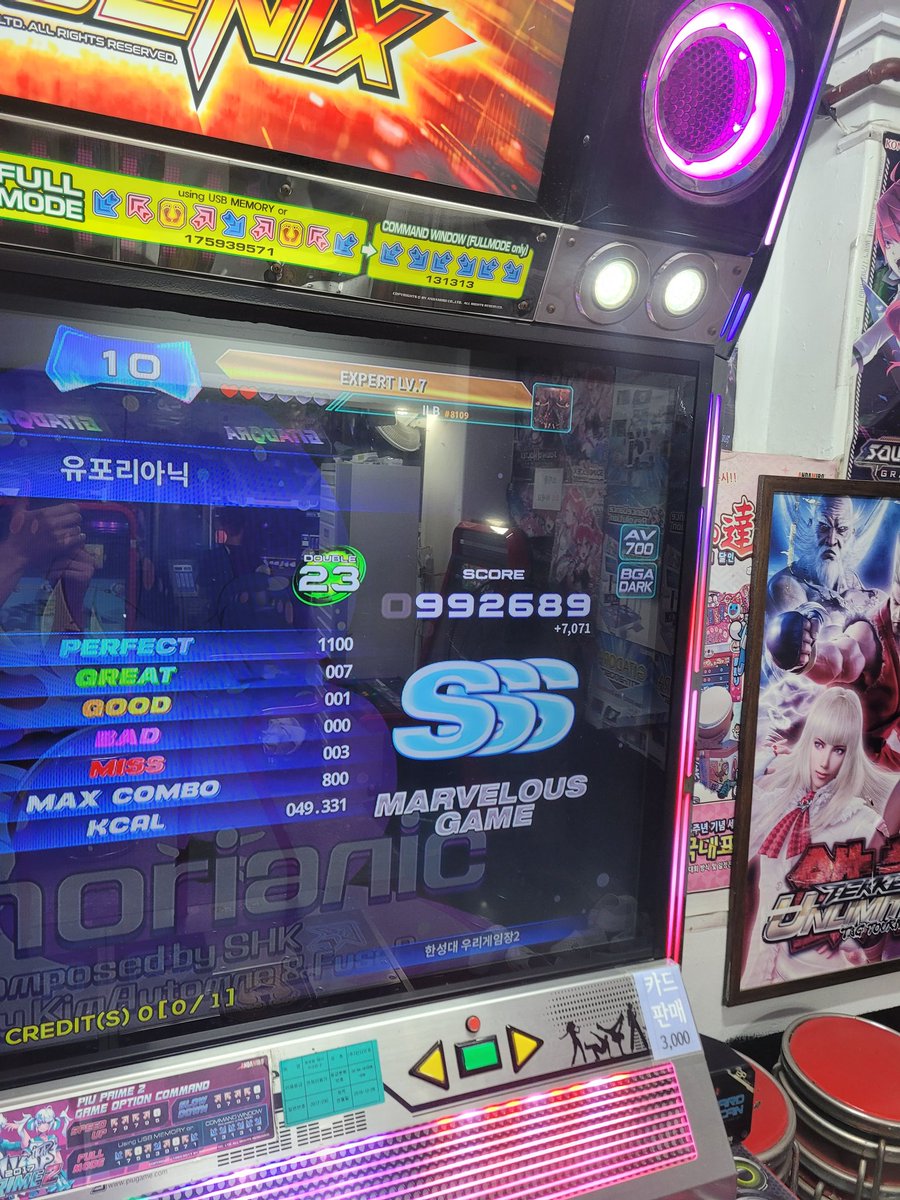 일비(ILB) tweet media