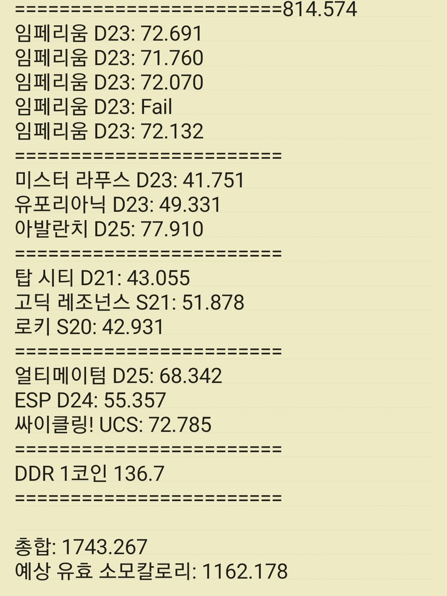 일비(ILB) tweet media