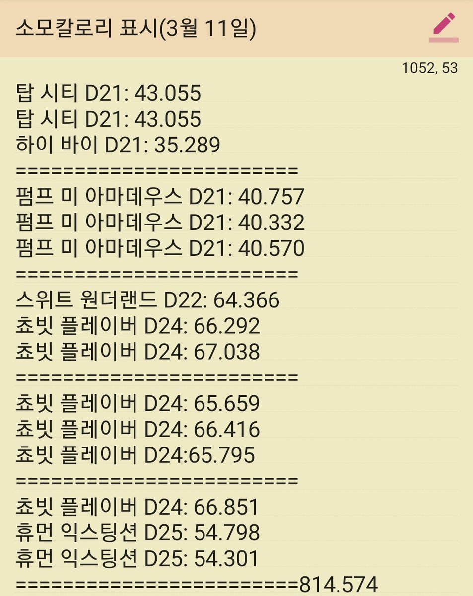 일비(ILB) tweet media