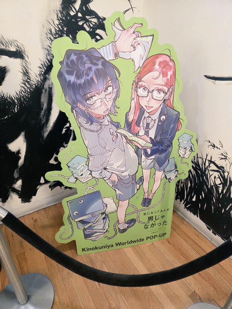 bubblegum23chan's tweet image. Went to the Kinokuniya NYC pop-up event for The Guy She was Interested In Wasn't A Guy At All
2/19 - 3/22 #greenyuri #Kinokuniya #popupevent #thatguyshewasinterestedinwasntaguyatall