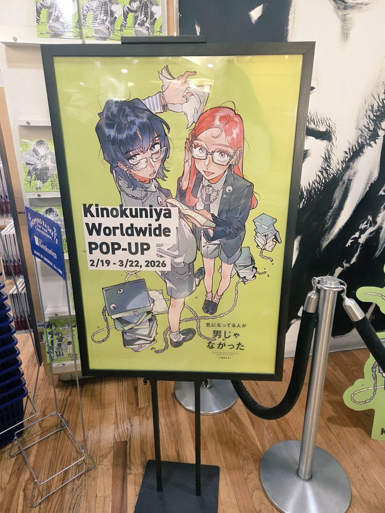 bubblegum23chan's tweet image. Went to the Kinokuniya NYC pop-up event for The Guy She was Interested In Wasn't A Guy At All
2/19 - 3/22 #greenyuri #Kinokuniya #popupevent #thatguyshewasinterestedinwasntaguyatall