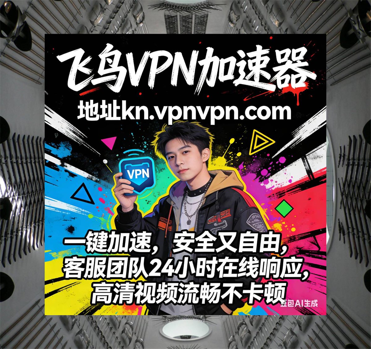 vpn tweet media
