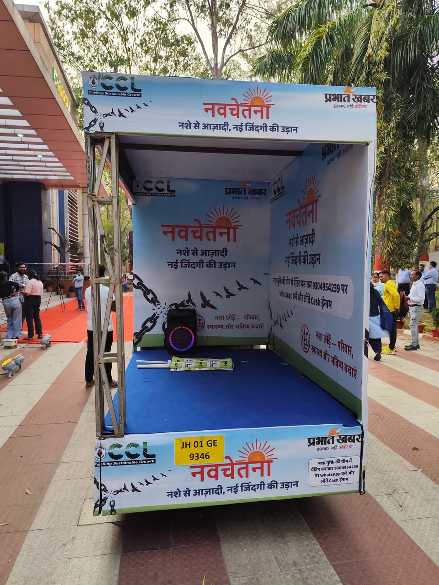 devanshuballabh's tweet photo. I Designed this for Jharkhand wide Campaign #prabhatkhabar #antidrugs #coalindia #SayNoToSmoking https://t.co/NHIyZVk1bd